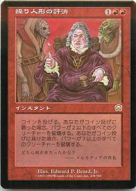 card310665-series188732-rarity323476