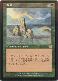 card310740-series188732-rarity323476