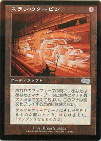 card311404-series189368-rarity323478