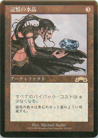 card311577-series189718-rarity323476