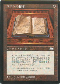 card312239-series190354-rarity323476