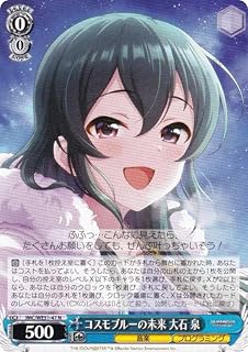 card3154141-series3067915-rarity559585