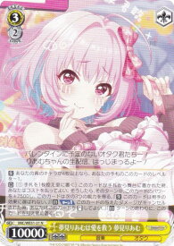 card3154217-series3067915-rarity559585