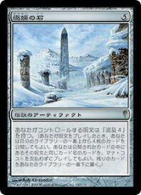 card312905-series191038-rarity323476