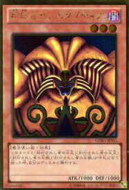 card13187-series19079-rarity15190