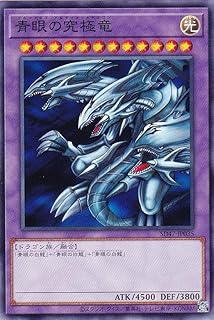 card13189-series1024-rarity1