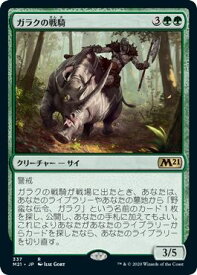card314591-series181703-rarity323476