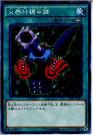 card13252-series15486-rarity1