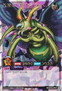 card_13253_series_35926_rarity_5_