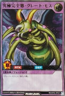 card_13253_series_35926_rarity_5_