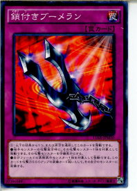 card13254-series15490-rarity1