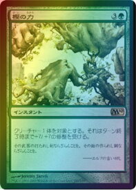 card311056-series195130-rarity323476