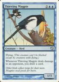 card310856-series195762-rarity323478