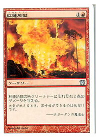card288443-series195762-rarity323478