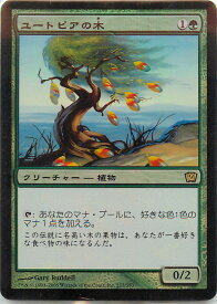 card310040-series195762-rarity323476