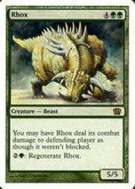 card310426-series196121-rarity323476