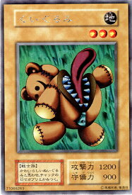 card13302-series36165-rarity5