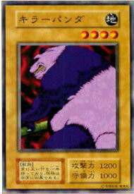 card13319-series36185-rarity1