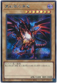 card13355-series1759-rarity5