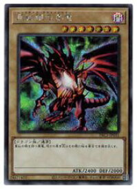 card13355-series7610-rarity5