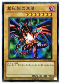 card13355-series19145-rarity1