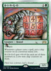 card322085-series200299-rarity323476