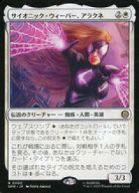 card322573-series200846-rarity323476