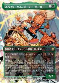 card322685-series200846-rarity323476