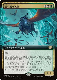 card323073-series201332-rarity323476