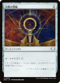 card320004-series201332-rarity323478