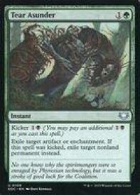 card292274-series201332-rarity323478