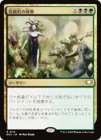 card301586-series201332-rarity323476