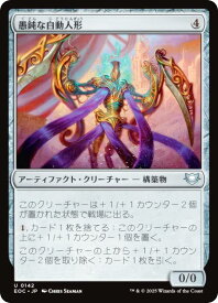 card306328-series201332-rarity323478