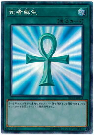 card13406-series8837-rarity1299