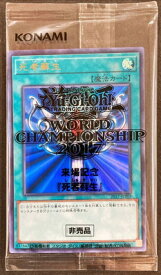 card13406-series14176-rarity7