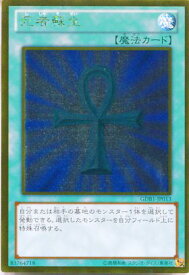 card13406-series19079-rarity15190