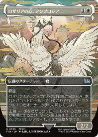 card323254-series201523-rarity323478