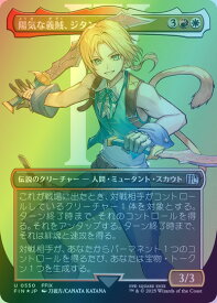 card323499-series201523-rarity323478