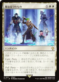 card323836-series202100-rarity323476