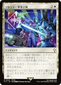 card323850-series202100-rarity323476