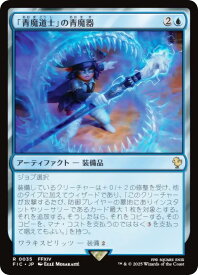card323860-series202100-rarity323476