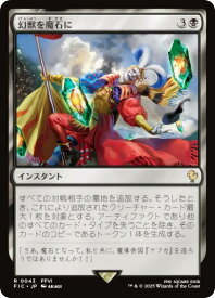 card323868-series202100-rarity323476