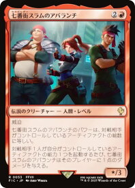 card323878-series202100-rarity323476