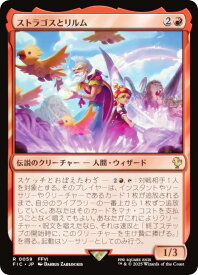 card323884-series202100-rarity323476