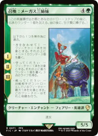 card323896-series202100-rarity323476