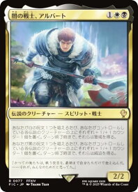 card323902-series202100-rarity323476