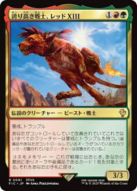 card323916-series202100-rarity323476