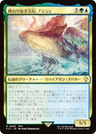 card323920-series202100-rarity323476