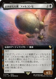 card323870-series202100-rarity323476