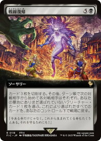 card323874-series202100-rarity323476